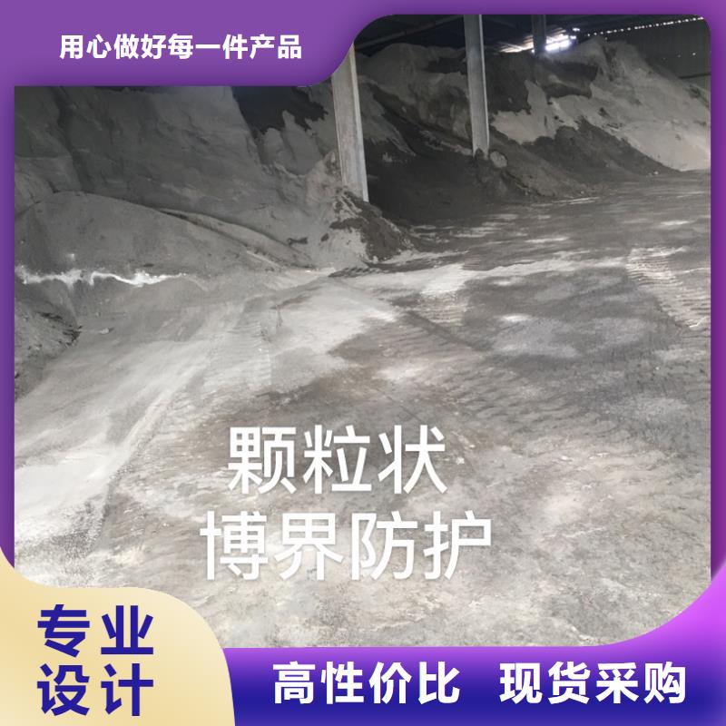 防辐射硫酸钡CT室施工探伤铅房