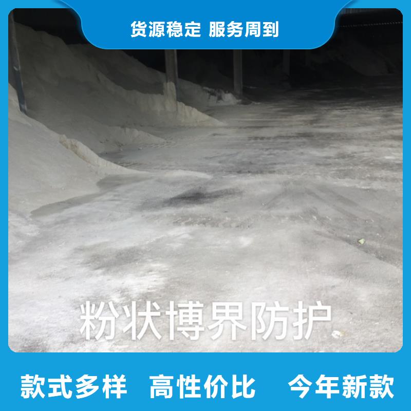 防辐射钡板多少钱一吨吊顶