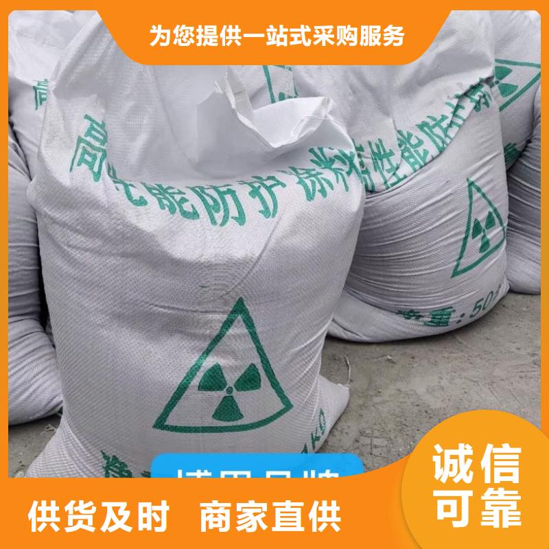 防辐射钡砂手术室防护上门施工