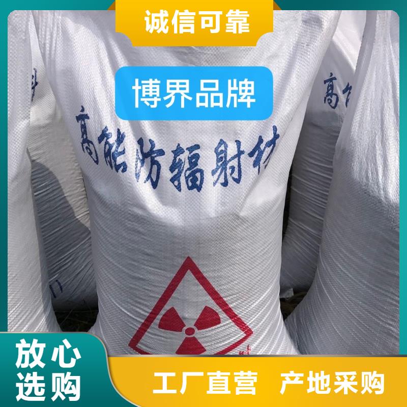 铅水泥硫酸钡一吨价格DR铅房施工