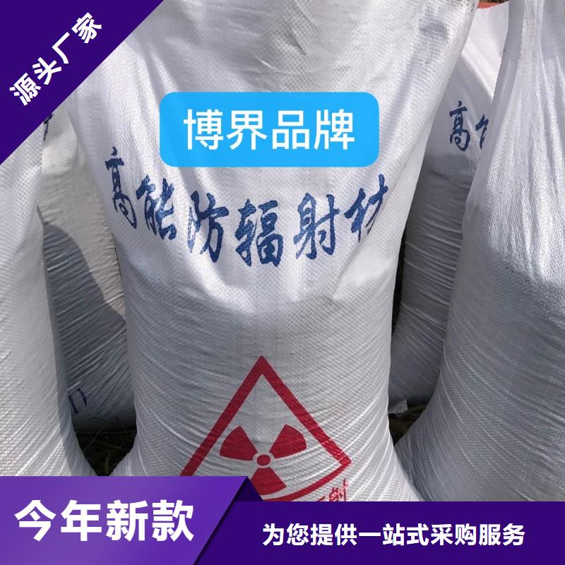 防护钡板生产厂家X射线防护