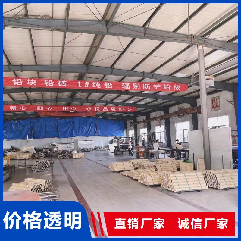 防护钡板生产厂家X射线防护