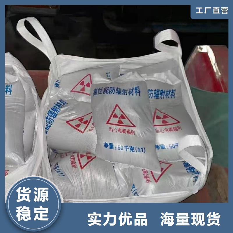 硫酸钡砂CT室施工X射线防护