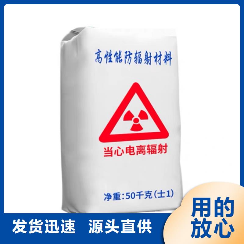 防辐射钡砂防辐射工程上门施工