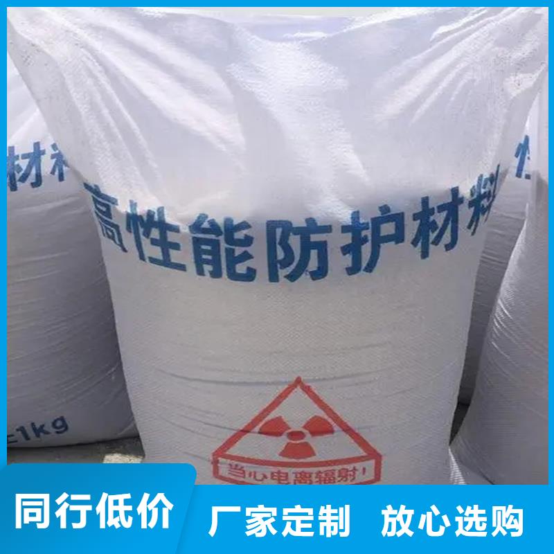 防辐射钡砂手术室防护上门施工