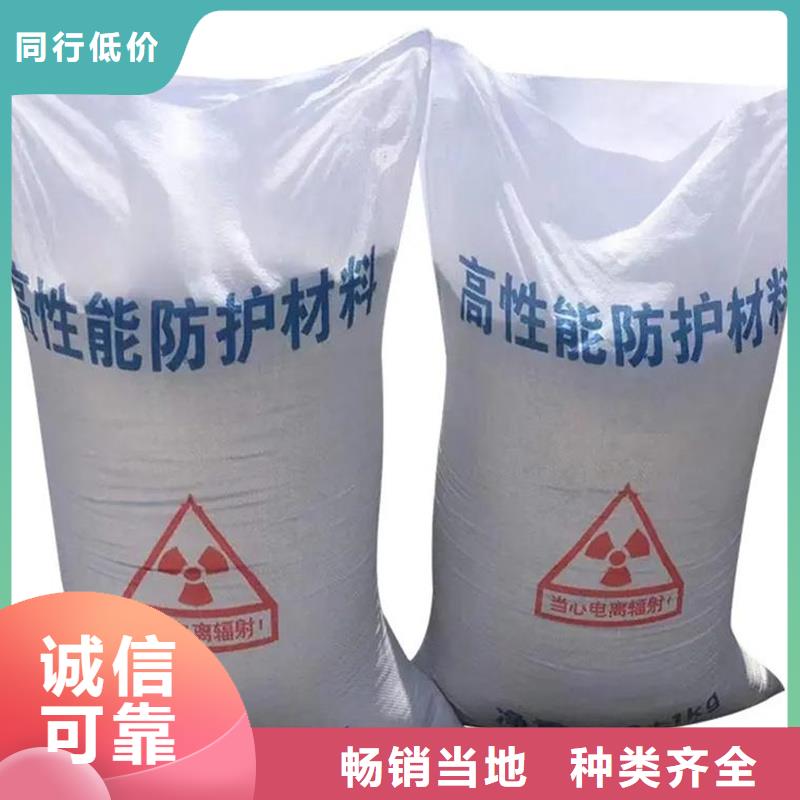 防辐射钡砂工业实验室规格齐全