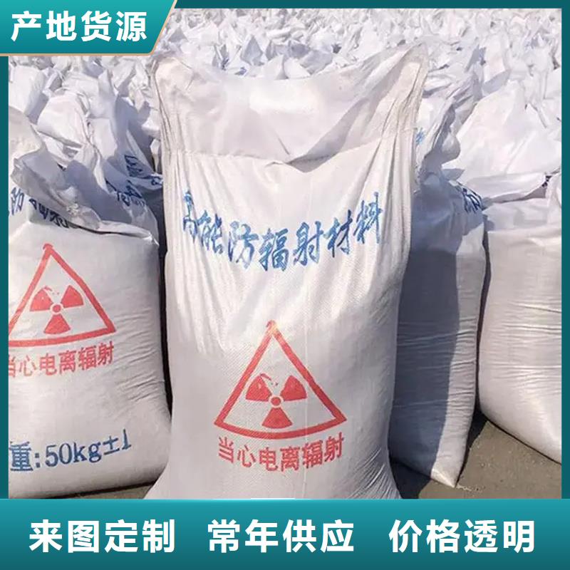 防辐射钡板防辐射工程量大优惠