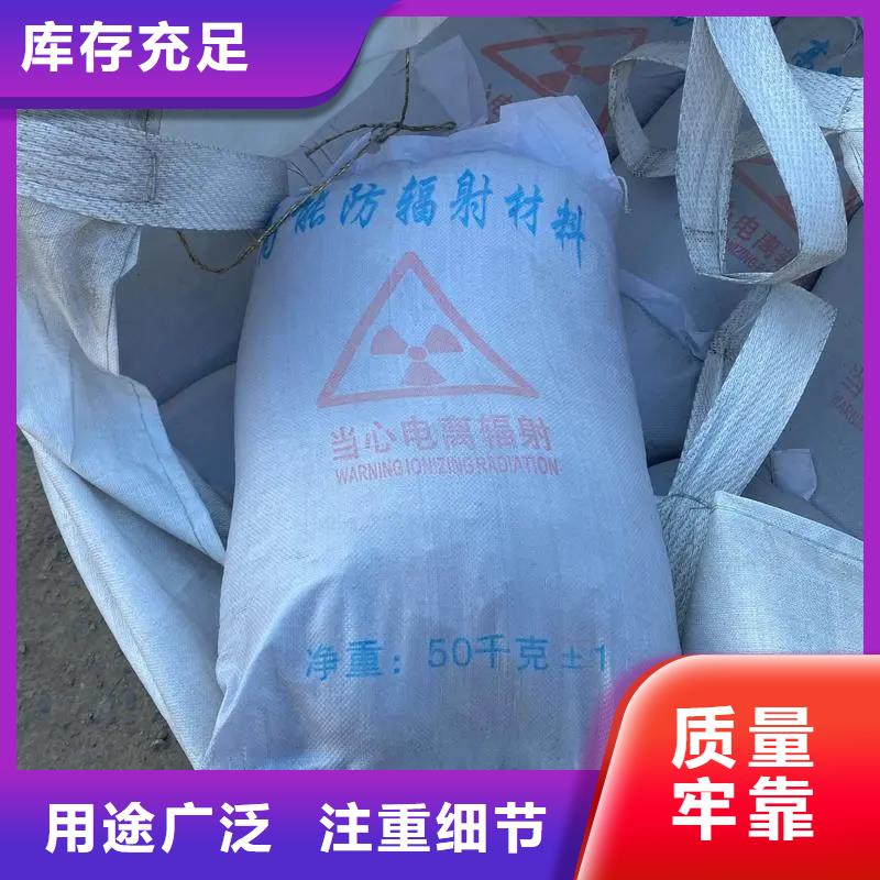 防辐射钡板防辐射工程量大优惠