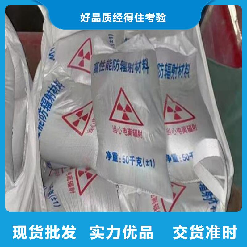 【硫酸钡砂】 铅板生产经验丰富