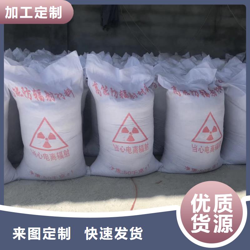 硫酸钡砂【CT室墙体硫酸钡】源头厂家供应