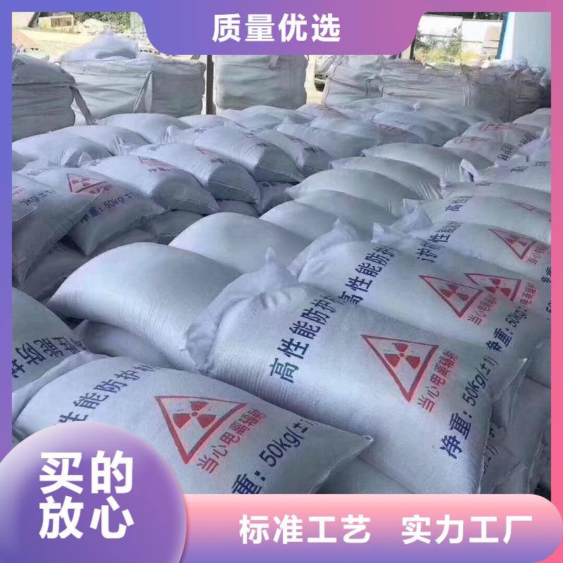 防辐射硫酸钡CT室施工X射线防护