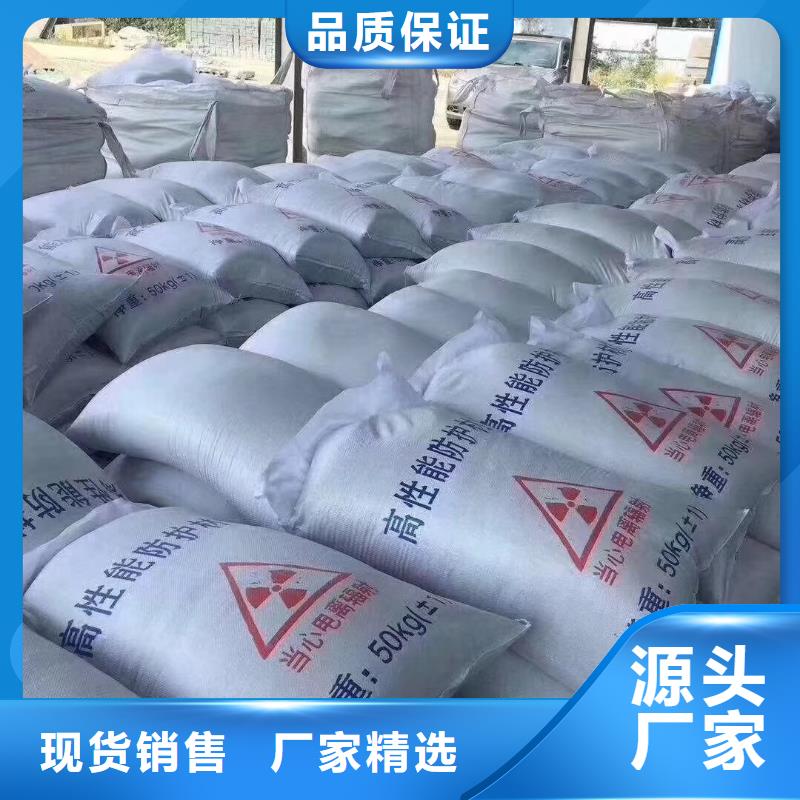 防辐射钡板多少钱一吨吊顶