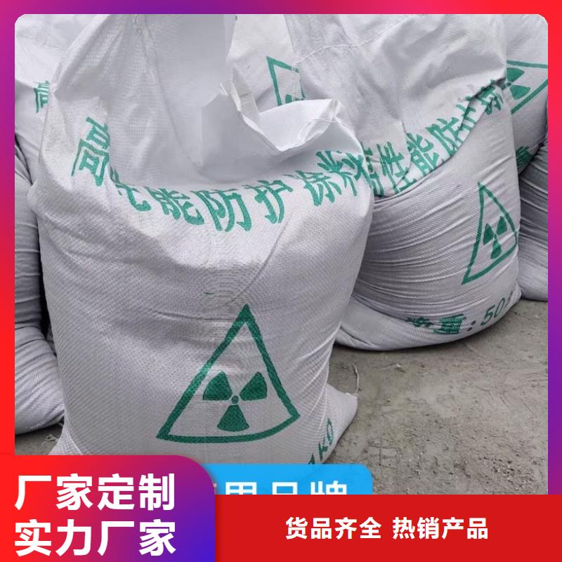 硫酸钡砂生产厂家吊顶