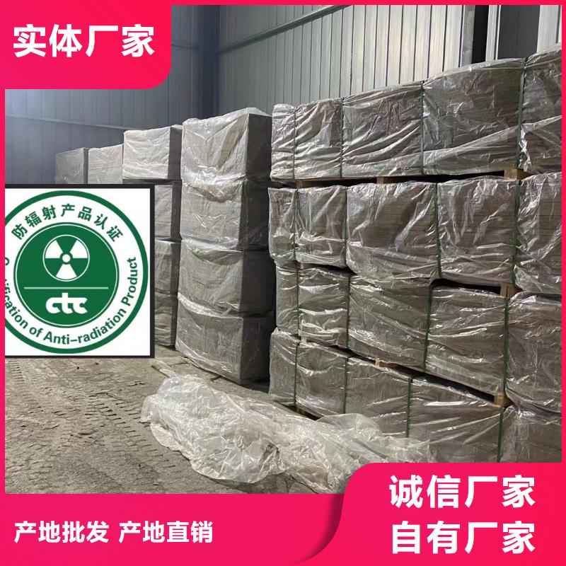 防辐射钡砂防辐射工程上门施工