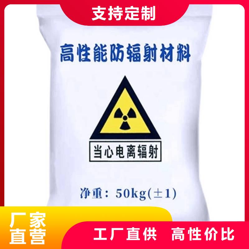 防辐射钡砂工业实验室规格齐全