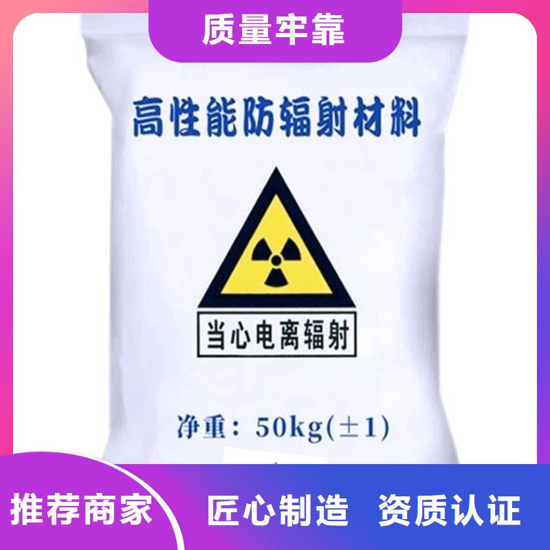 硫酸钡砂 铅门现货充裕