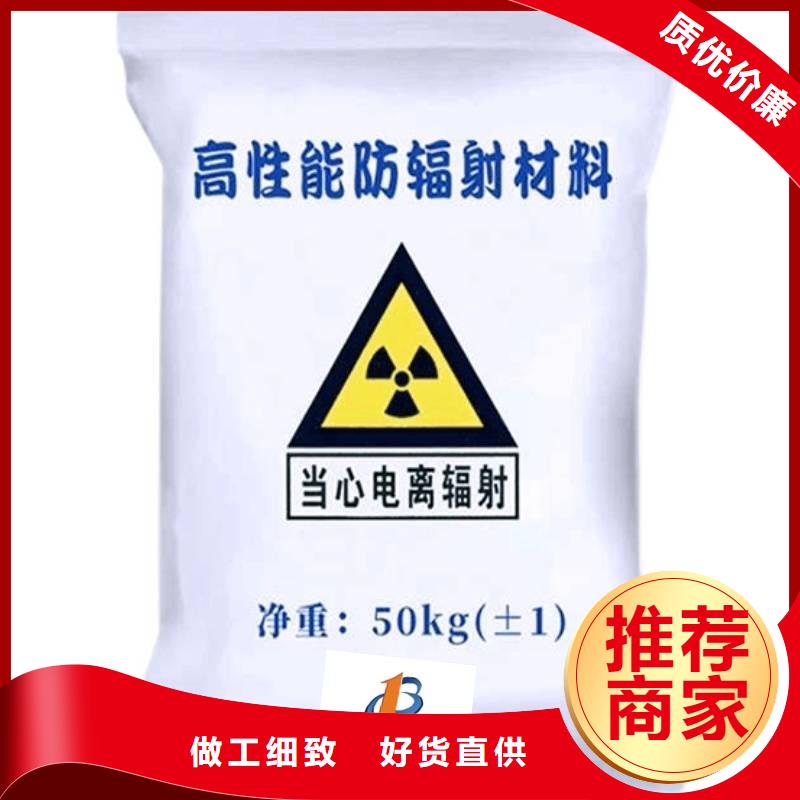 硫酸钡砂生产厂家吊顶