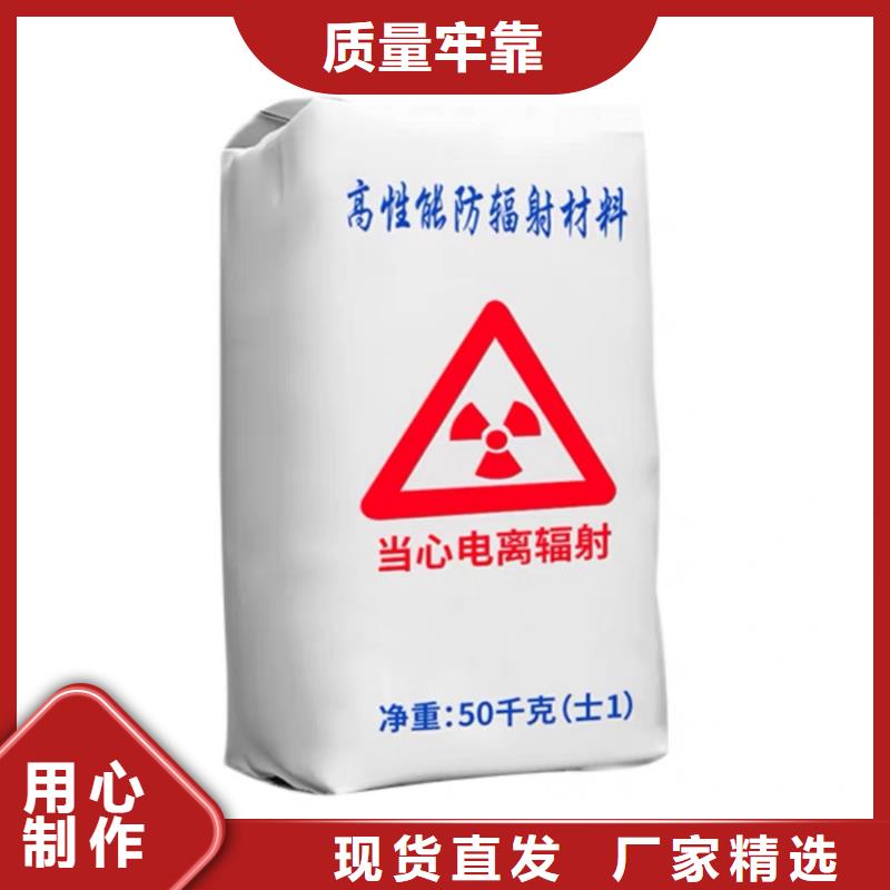 硫酸钡砂生产厂家X射线防护