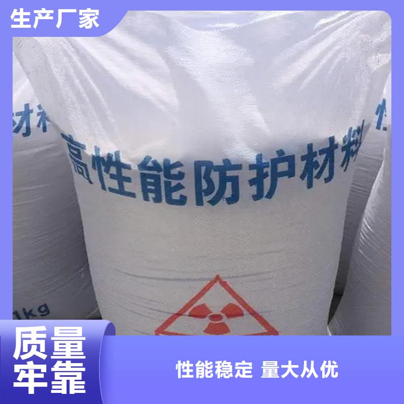 防辐射铅板X射线防护