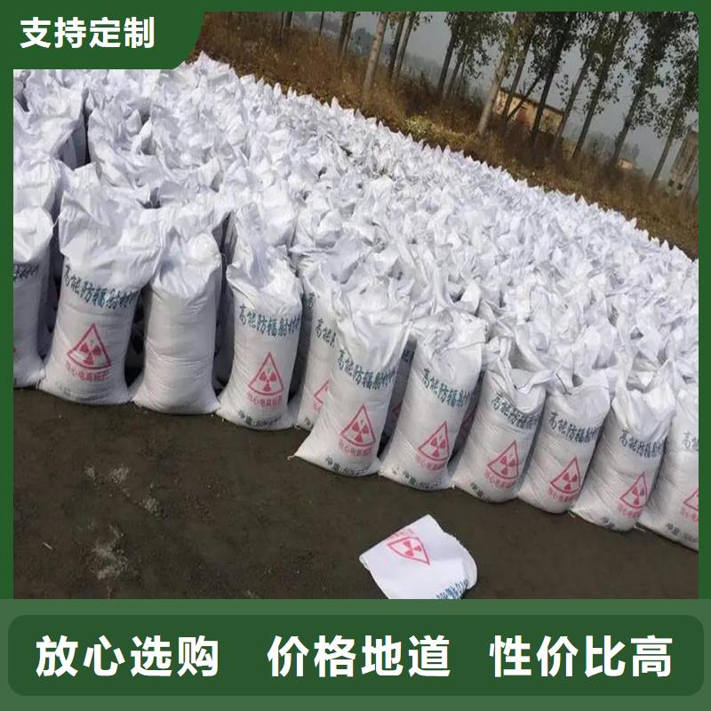 硫酸钡板手术室防护量大优惠