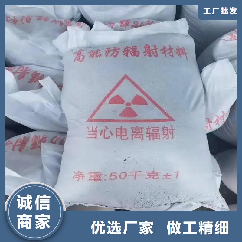 硫酸钡砂放射科防护规格齐全
