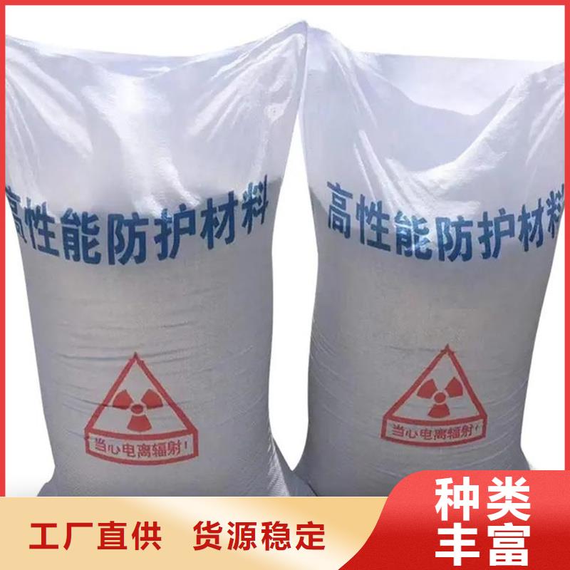 防辐射硫酸钡一吨价格X射线防护