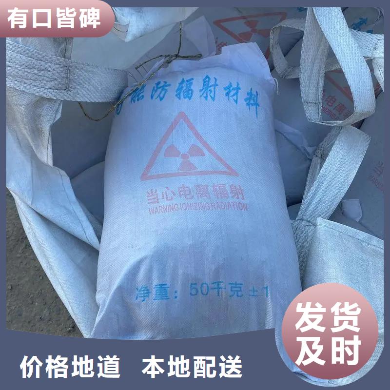 体检中心防辐射硫酸钡本地厂家