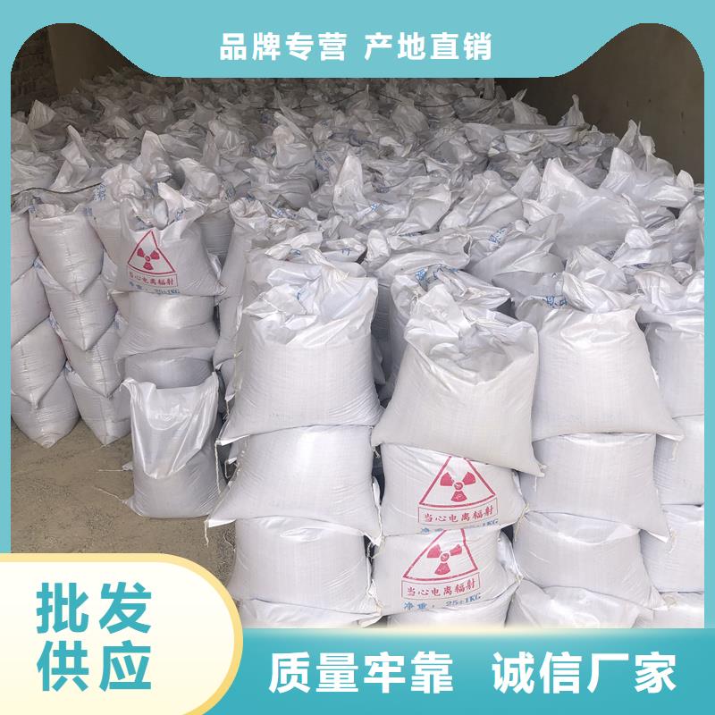 硫酸钡砂防辐射工程上门施工