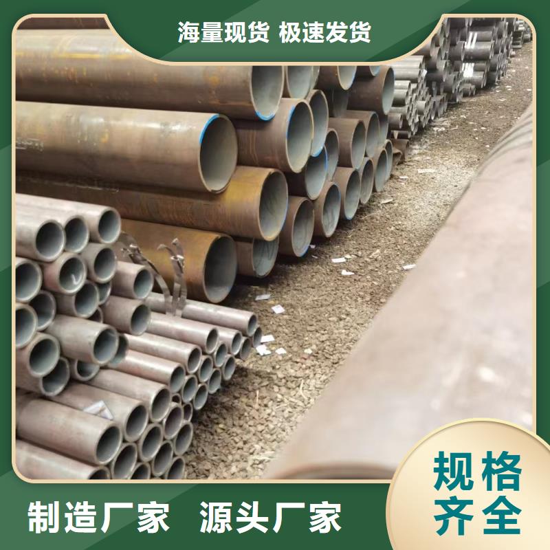优选：30CrMo合金钢管批发商