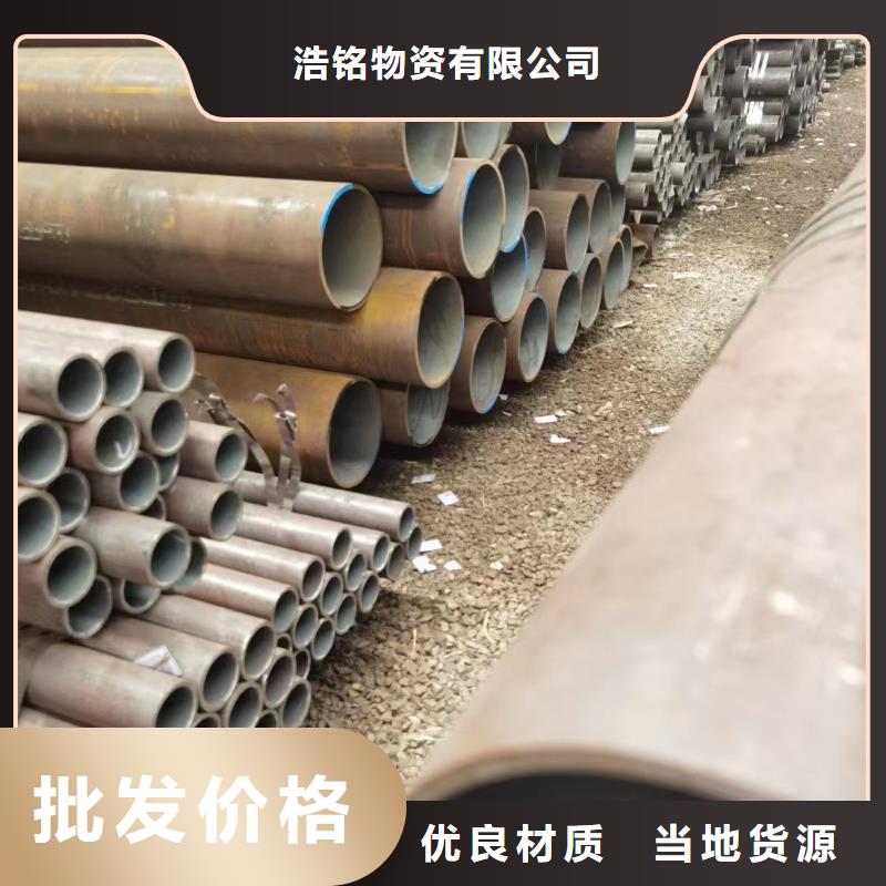 10CrMo910合金钢管-好品质、放心买