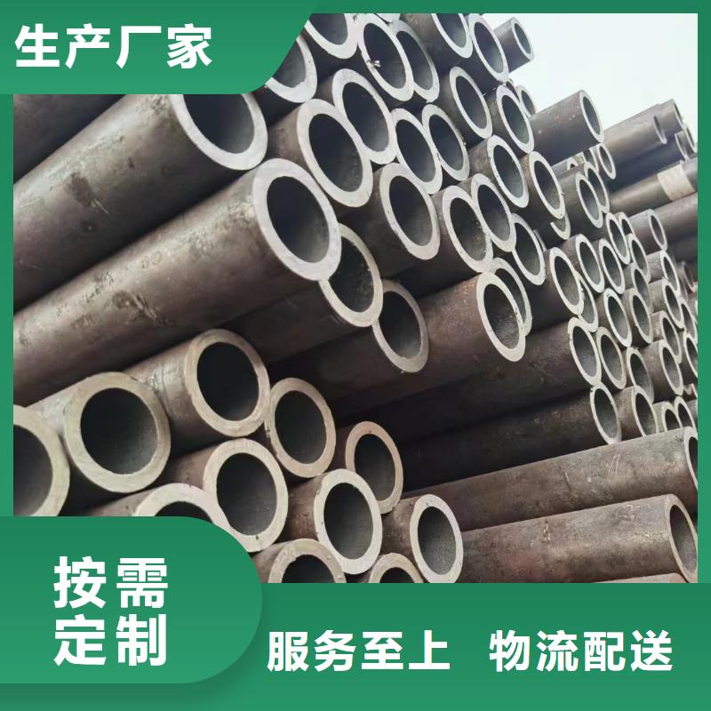【合金钢管】无缝钢管厂好产品放心购