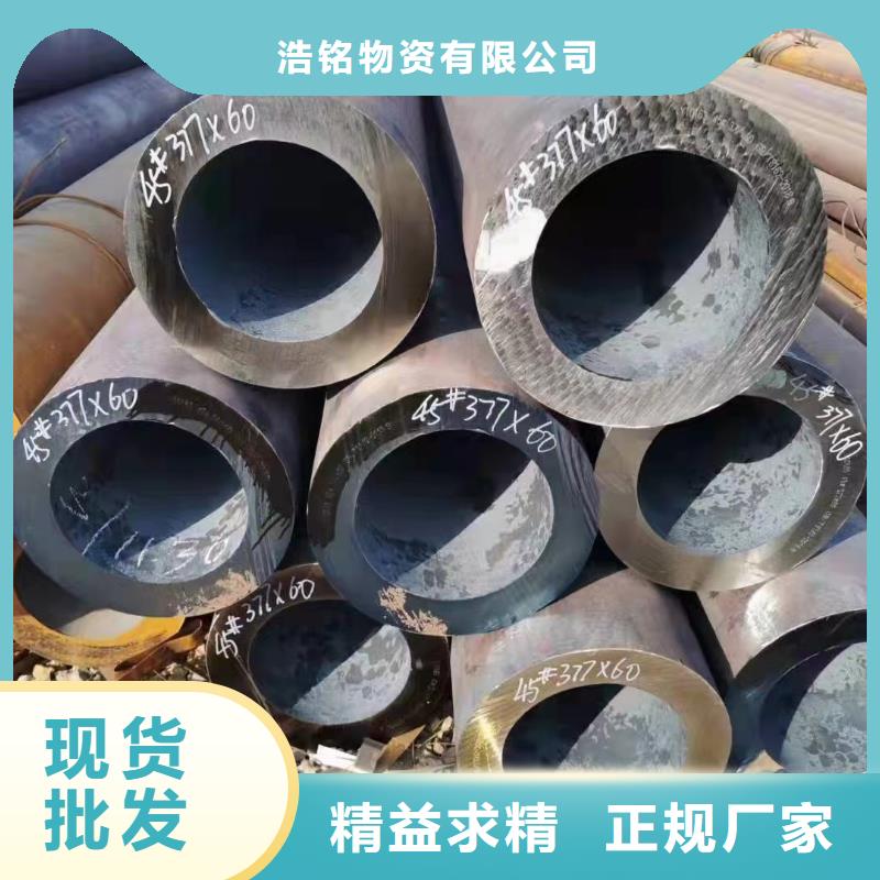 【合金钢管大口径钢管多家仓库发货】
