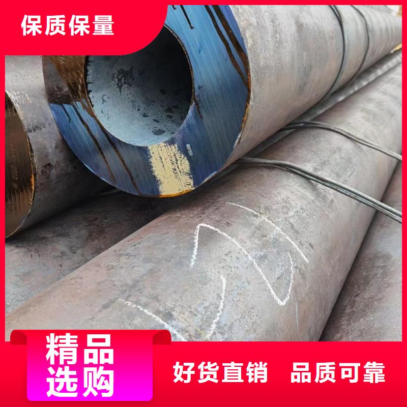 从事40Cr合金钢管销售的厂家