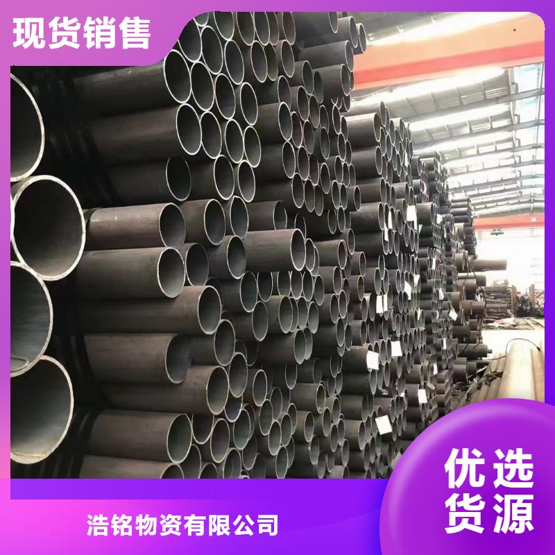 27SiMn合金钢管以诚为本