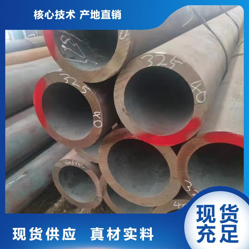 10CrMo910合金钢管择优厂家