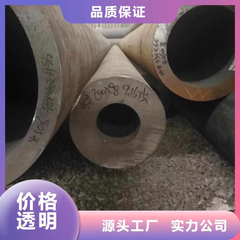 合金钢管无缝钢管厂品质不将就