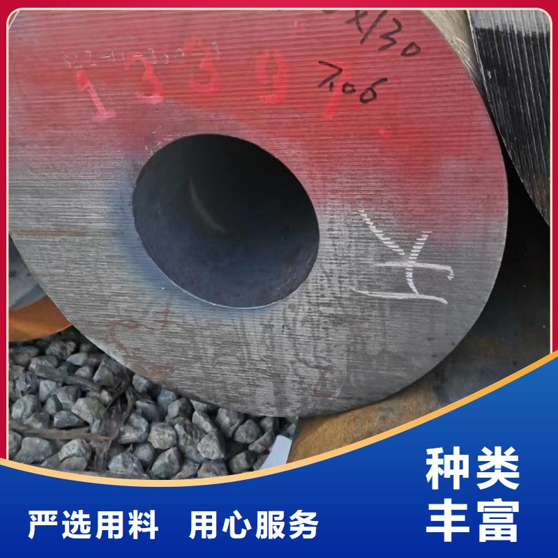50Cr合金钢管销售厂家