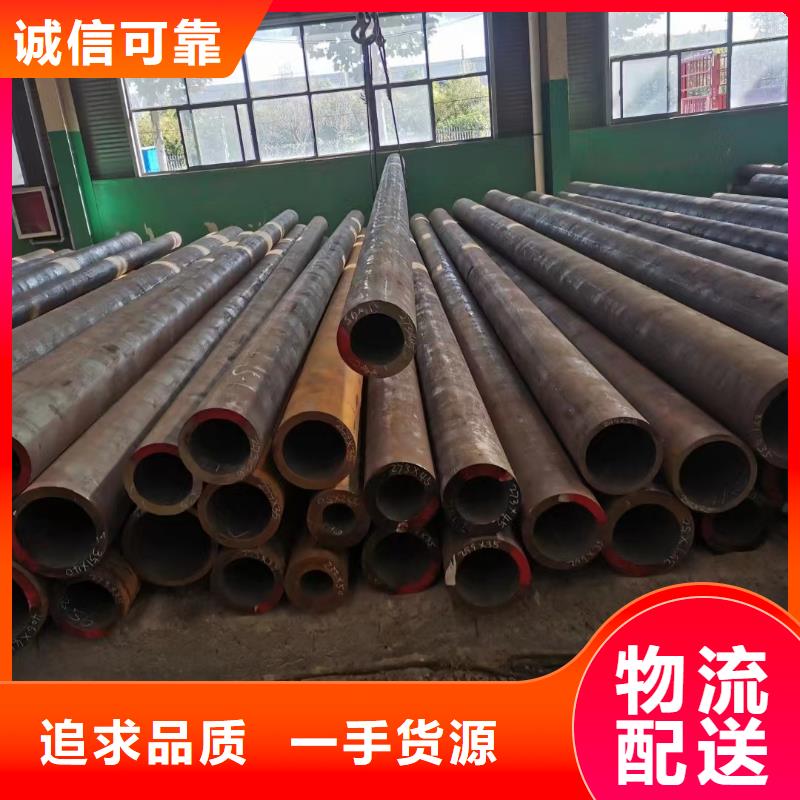 买10CrMo910合金钢管全国统一价