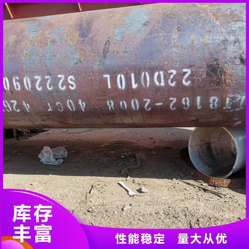 Cr9Mo合金钢管_来电咨询