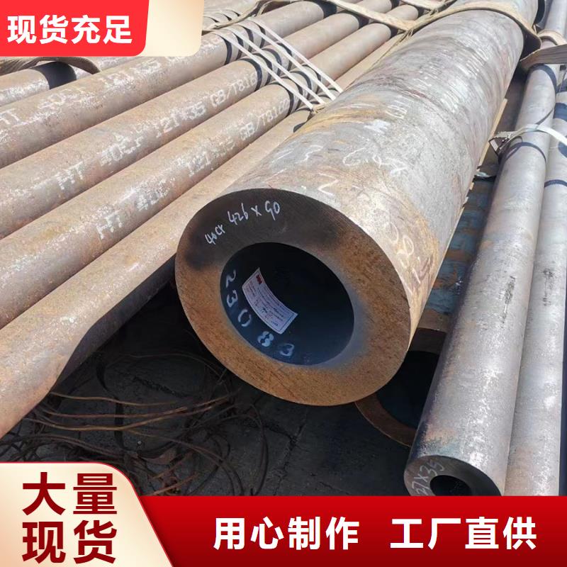 【合金钢管】锅炉用无缝管产地厂家直销