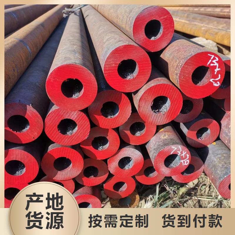 合金钢管厚壁无缝钢管好货直销