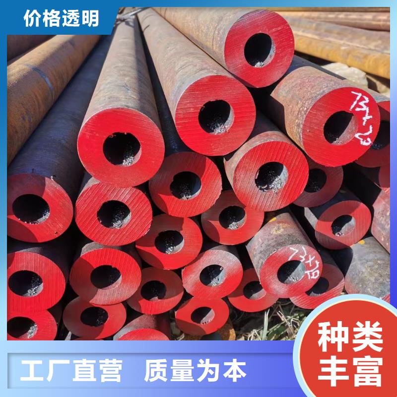 优选：45CrNiMo合金钢管公司