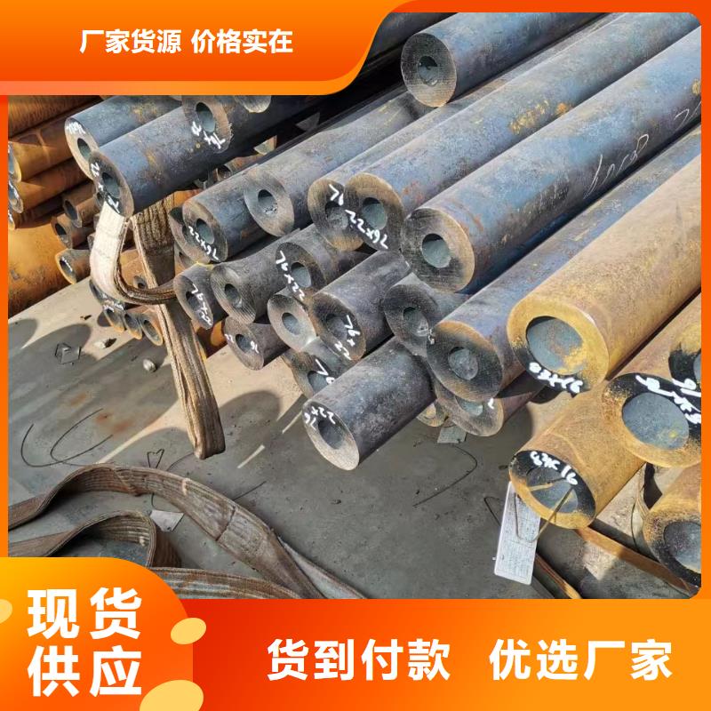 性价比高的35CrMoV合金钢管厂家