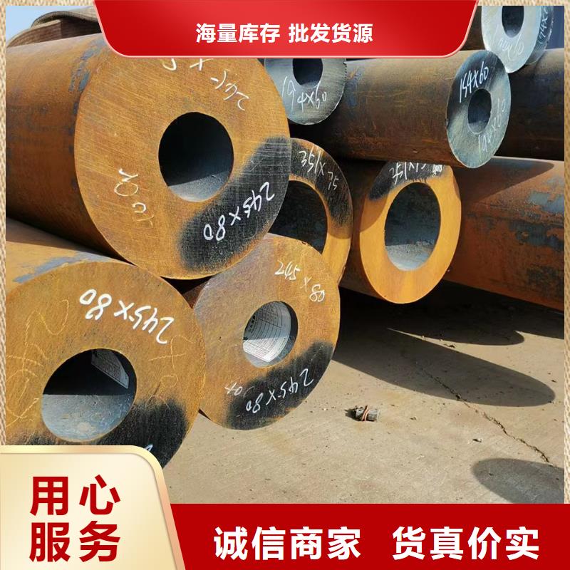 经验丰富的12CrMoV合金钢管批发商