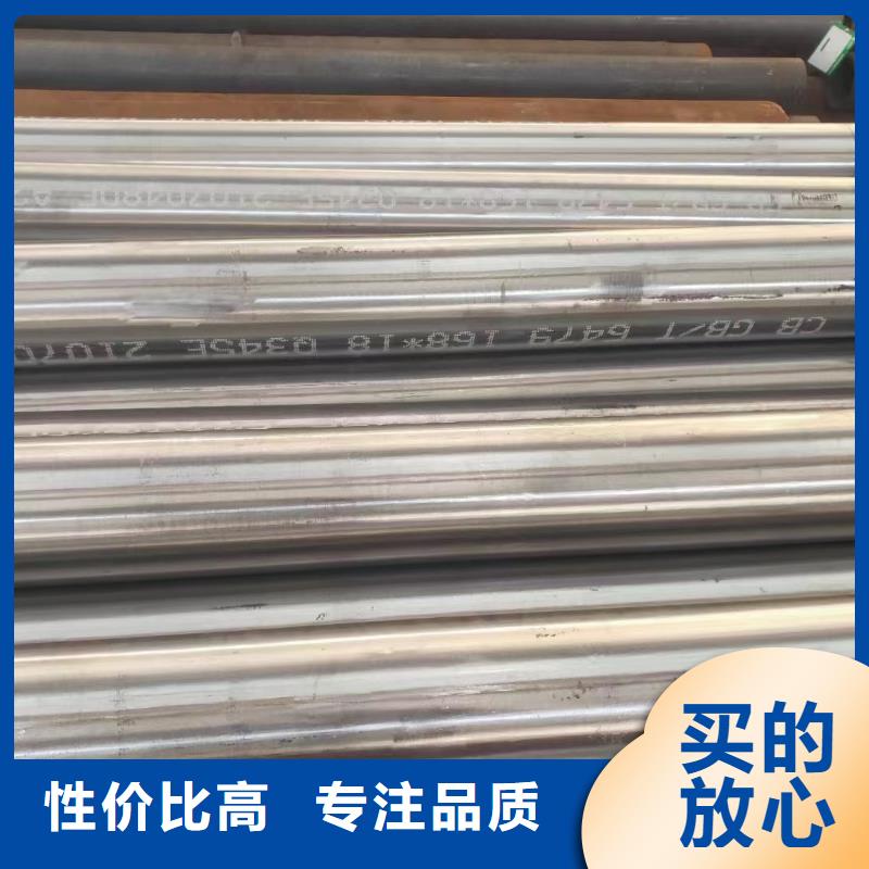 20G合金钢管厂家