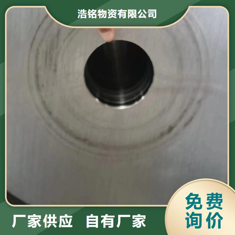 12Cr1MoV合金钢管信誉为重