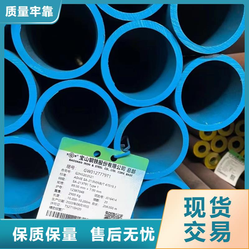 合金钢管,挤压无缝钢管优良材质