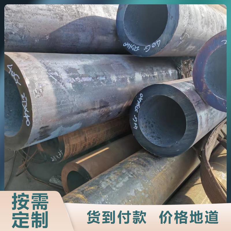 合金钢管Q355B低合金无缝钢管诚信经营现货现发