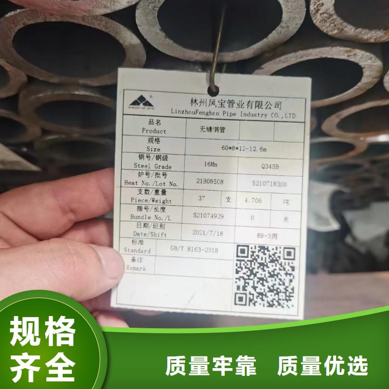 合金钢管201精密无缝管一个起售