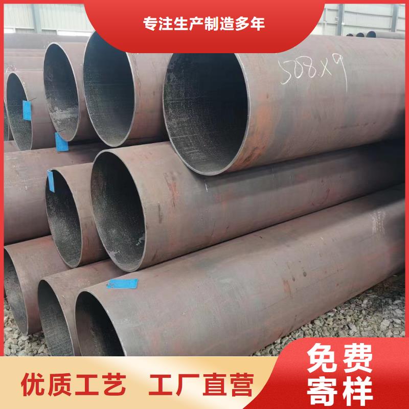 合金钢管Q345B无缝管生产经验丰富
